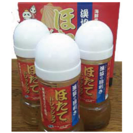 漁協の目利き　ホタテエキス入りドレッシング3本セット