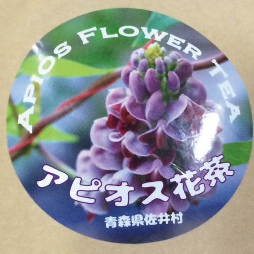 アピオス花茶